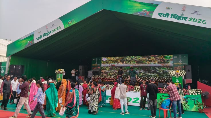 Kisan Mela